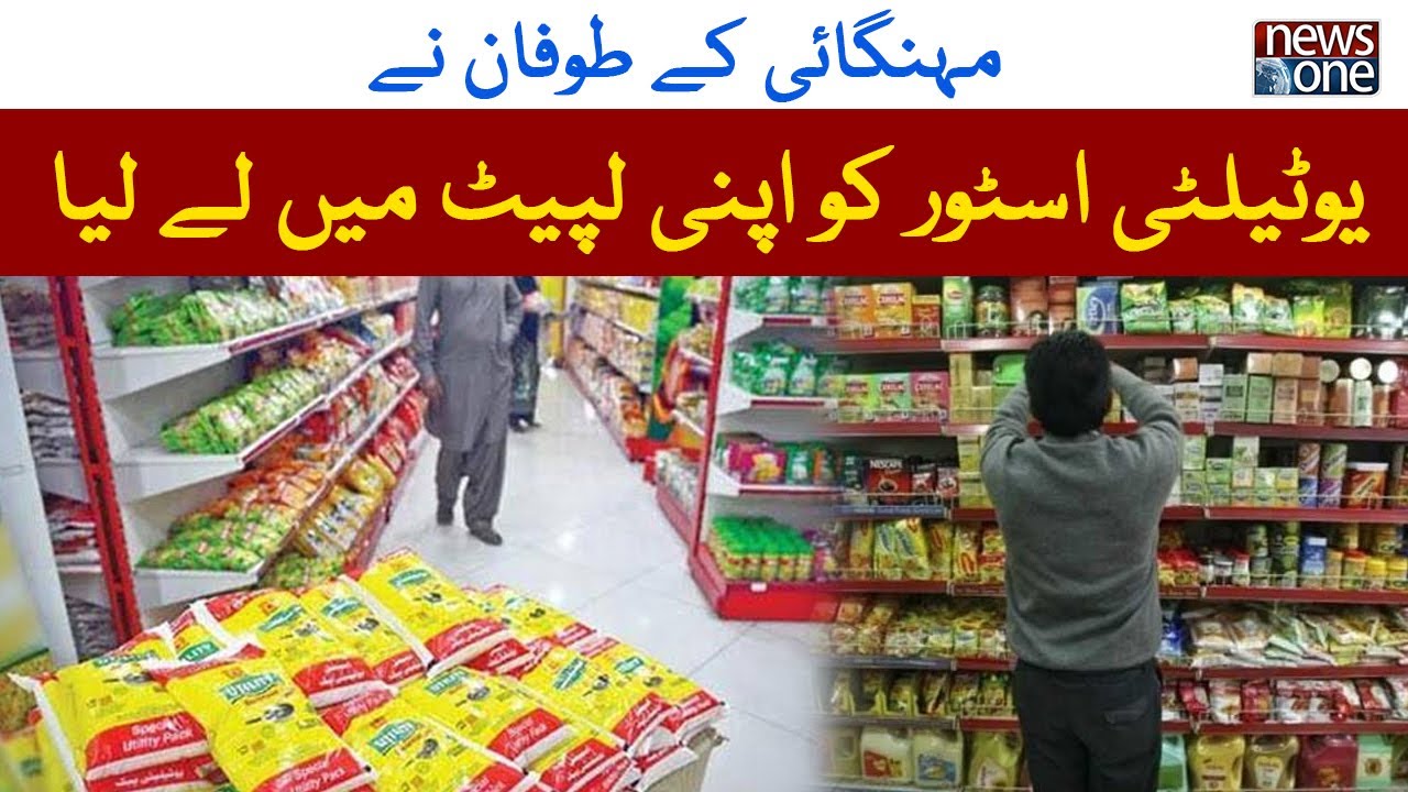 Inflation Engulfed The Utility Store