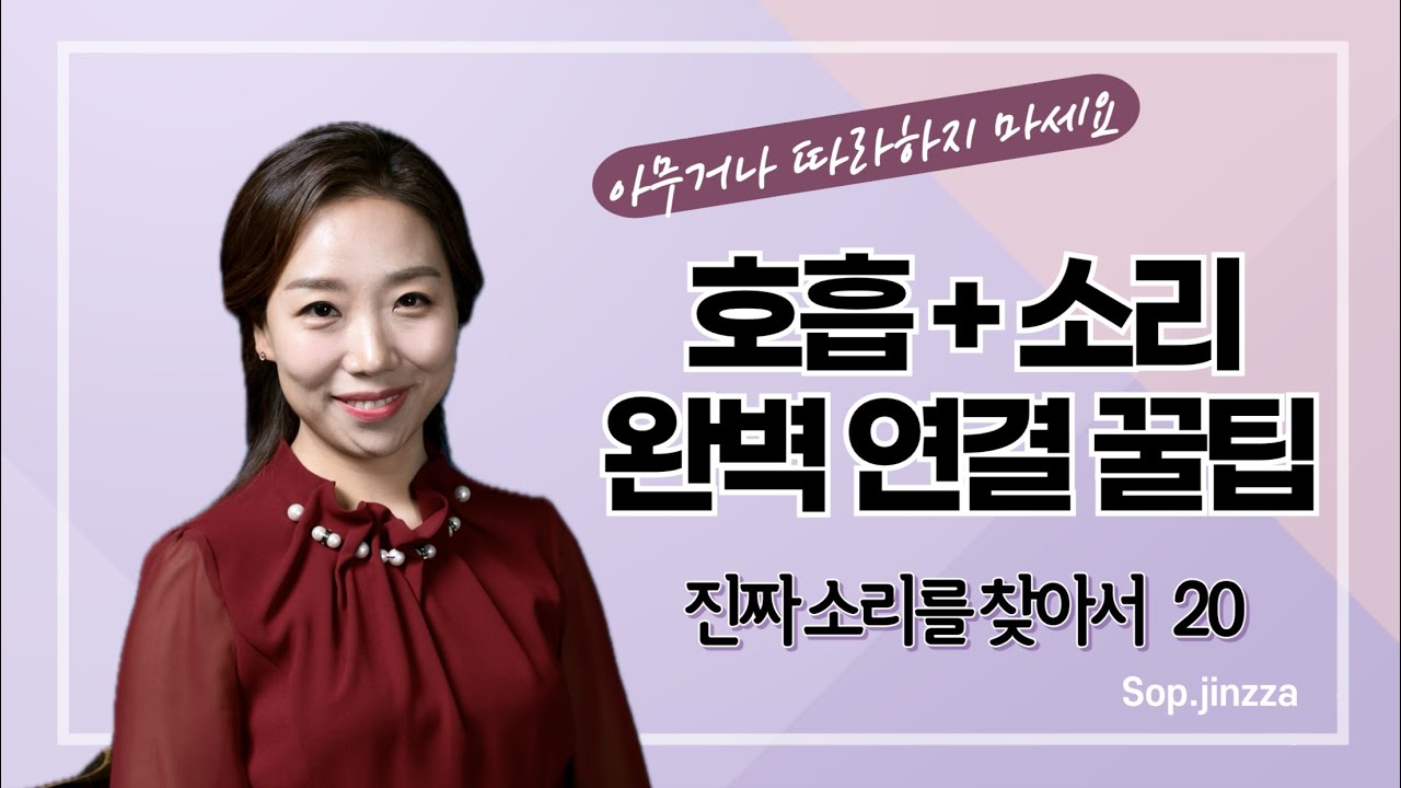 진짜 소리를 찾아서 20 (심지 소리 만드는 꿀 팁🍯)