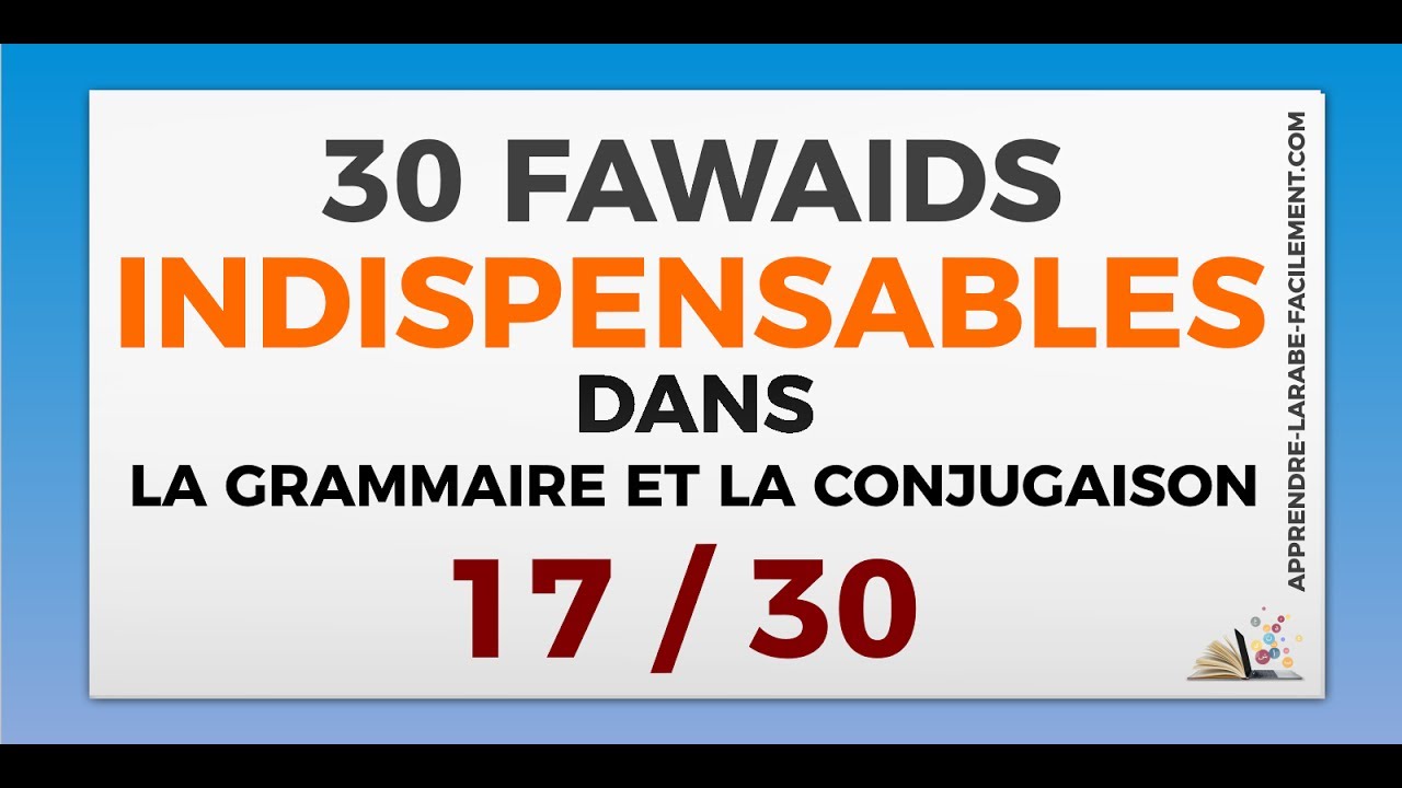Les Asma Al Mawsoulè [ 17 / 30 ] | Apprendre l'arabe Facilement