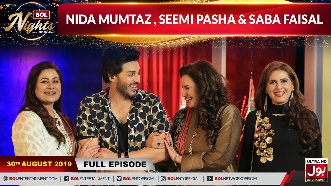BOL Nights with Ahsan Khan | Nida Mumtaz  | Saba Faisal | Seemi Pasha | 30th August  2019