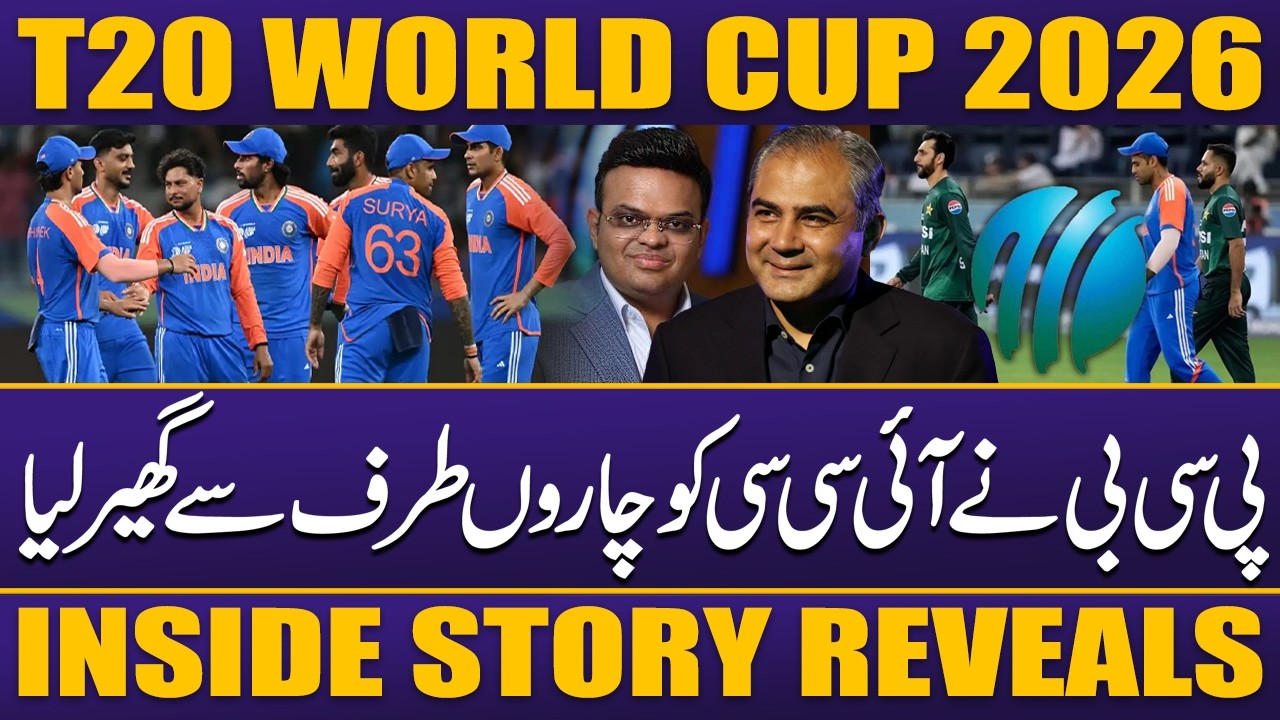 T20 WC 2026: PCB Vs ICC & BCCI | Inside Story Reveals | Boycott Match | Sports Roundup