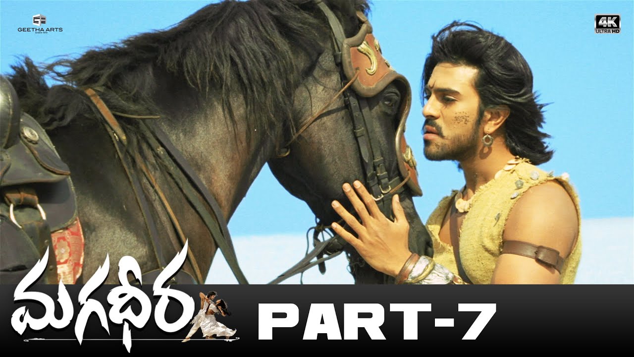 Magadheera | Full Movie Part 07 | 4K | Ram Charan, Kajal Aggarwal, DevGill, SriHari | SS Rajamouli