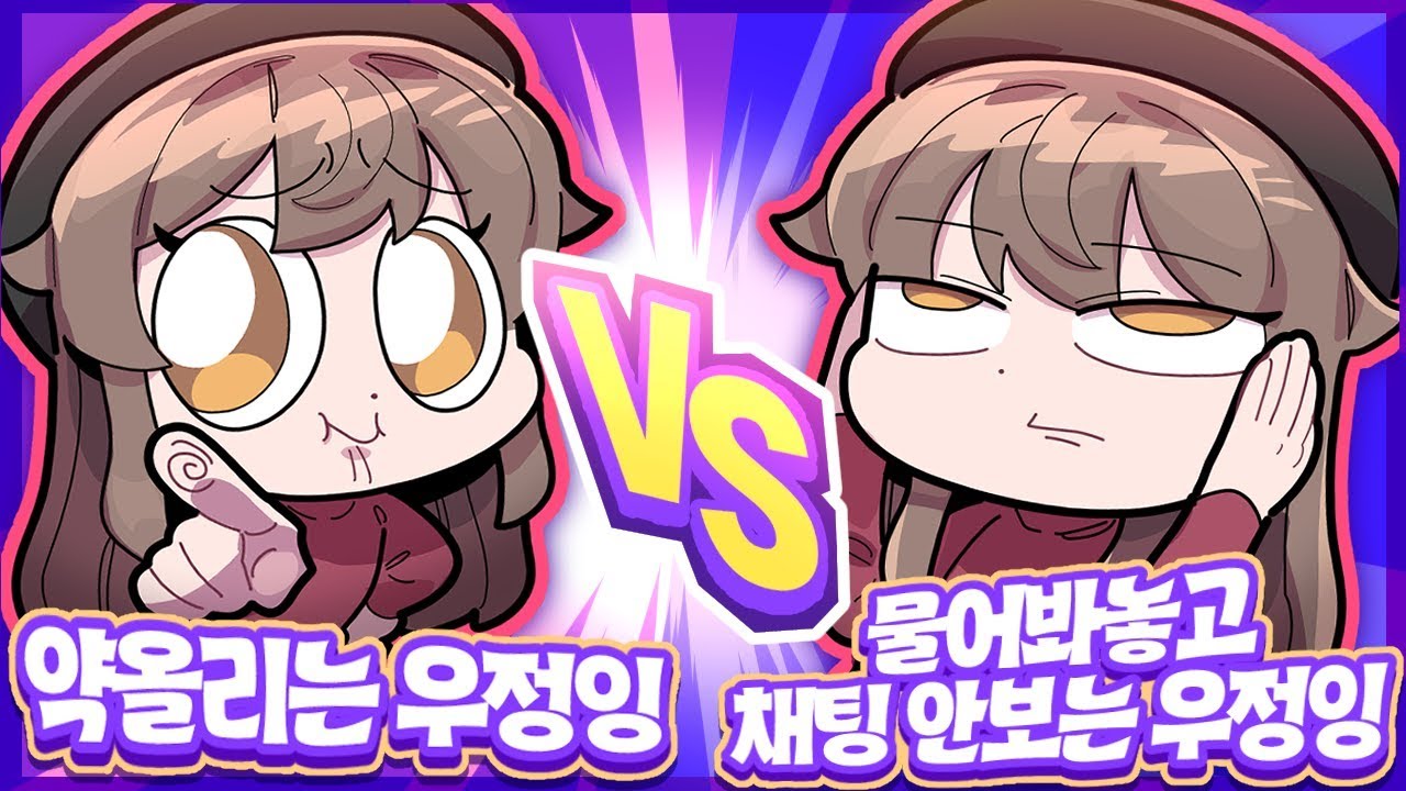 우정잉 - 