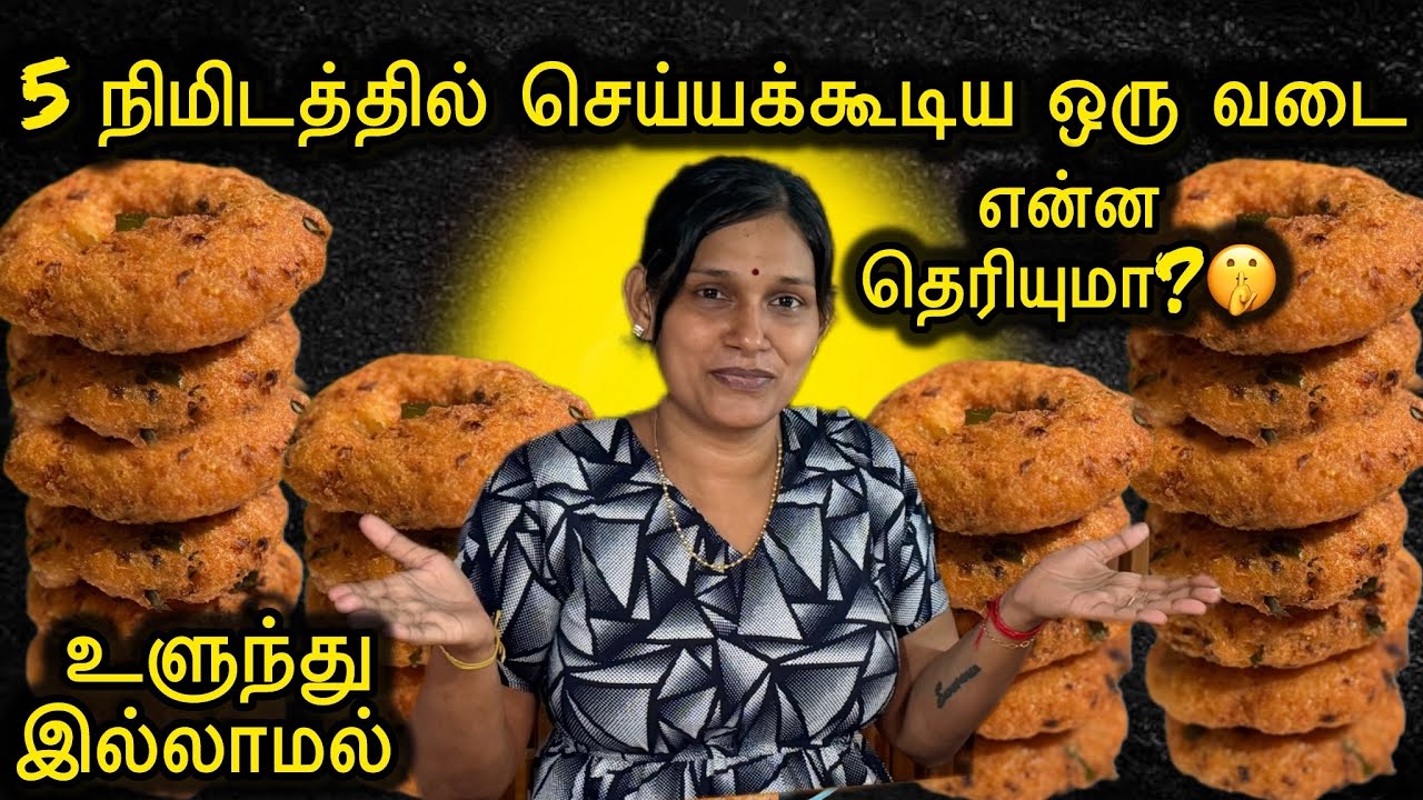 Bread vada। chef Tharmini ❤️