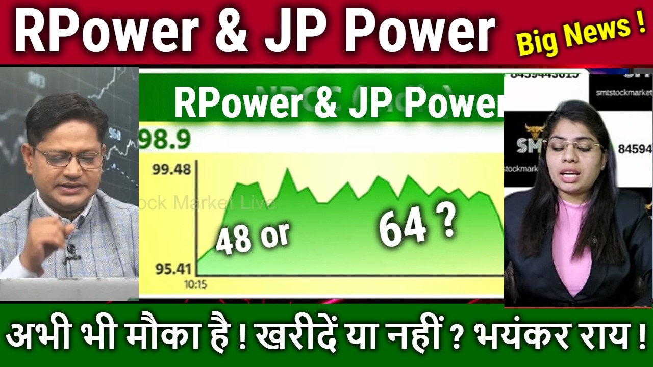 RPower & JP Power Share news,Buy or not?reliance power latest news,jp power stock advice,Target 2030