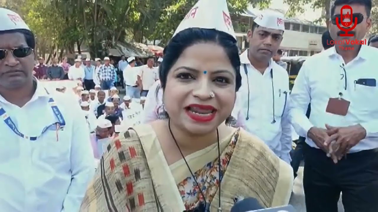 Protest of state government employees in Maharashtra.