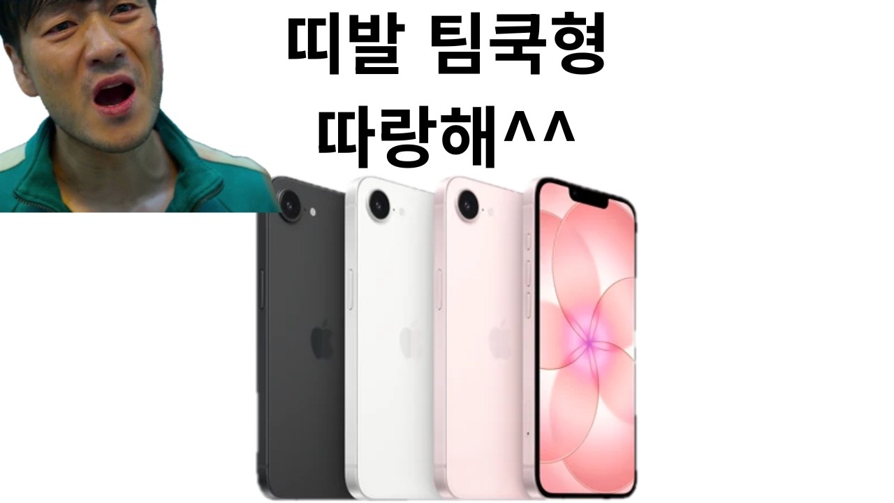 아이폰 17e 언박싱