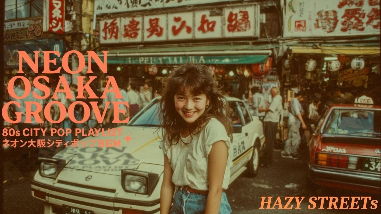 Neon Osaka Groove ✨ 80s City Pop Playlist | ネオン大阪シティポップBGM