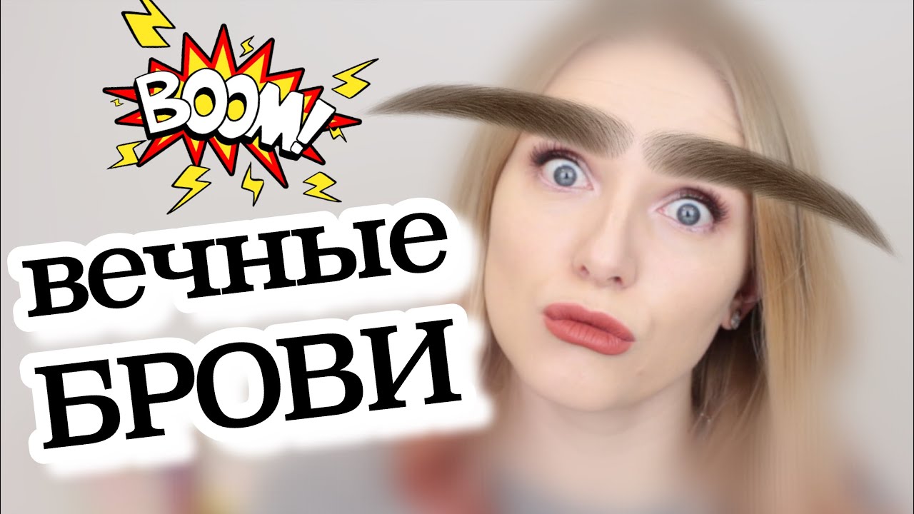 СТОЙКИЕ ТАТУ-БРОВИ MAYBELLINE? 😱 Новинка Maybelline Tattoo Brow Pomade 03 Medium Brown