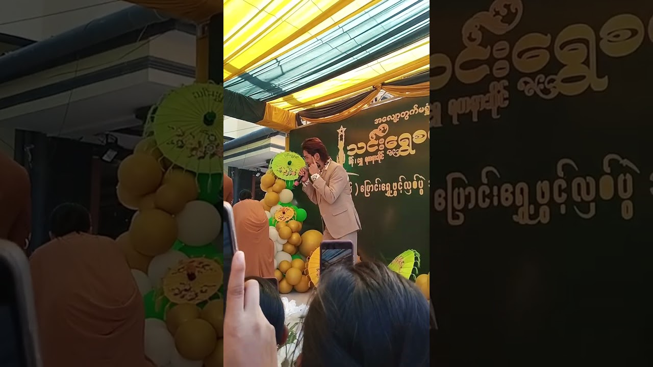 နတ်သမီးလေးက ဘယ်သူဖြစ်မလဲ။#zawshinehtet #mkk 