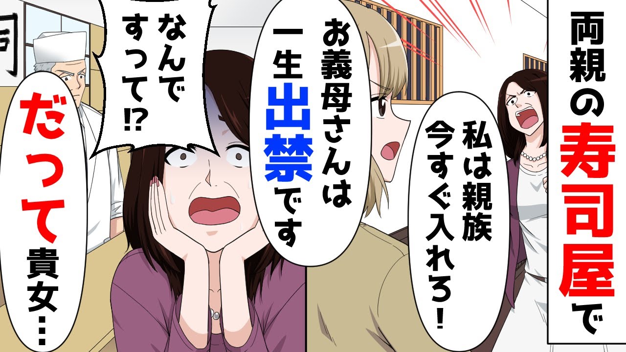 飲食店店長です