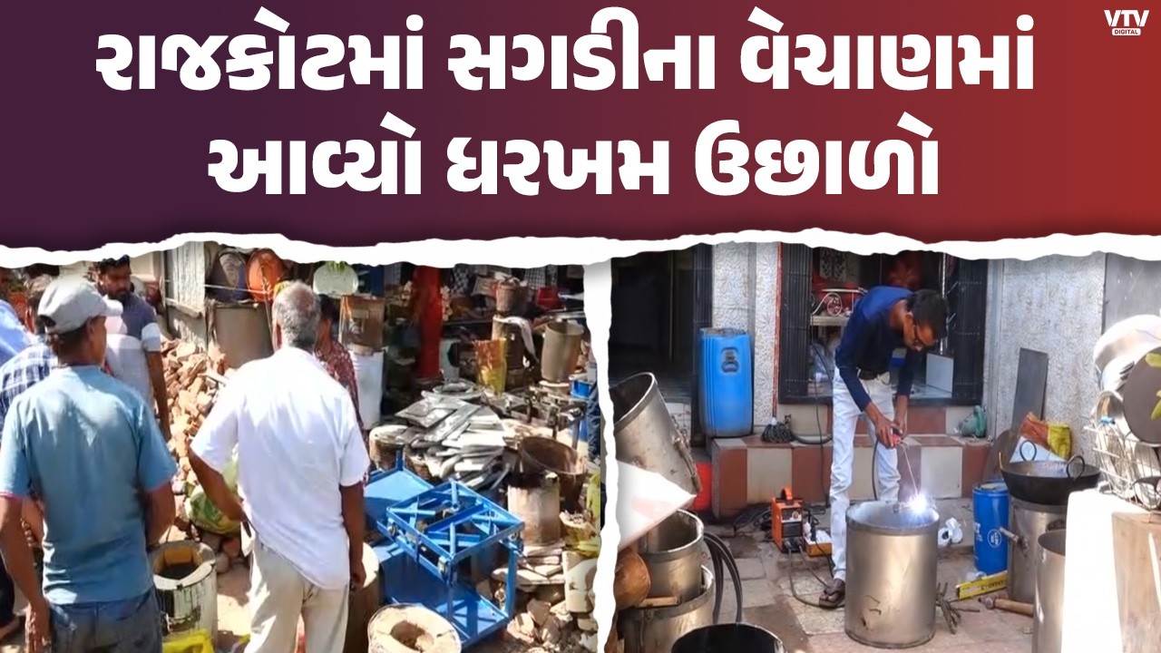 LPG સંકટ વચ્ચે સગડીની ડિમાન્ડમાં બૂમ, રાજકોટમાં ઓર્ડરની લાગી લાઈન