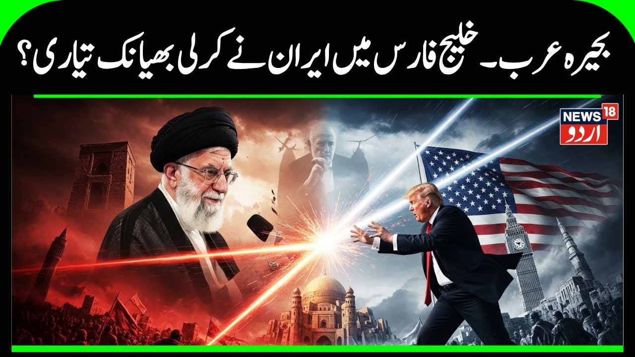 U.S. vs Iran: All-Out War Begins? Trump Sends Destroyer After USS Abraham Lincoln | Tehran | N18G