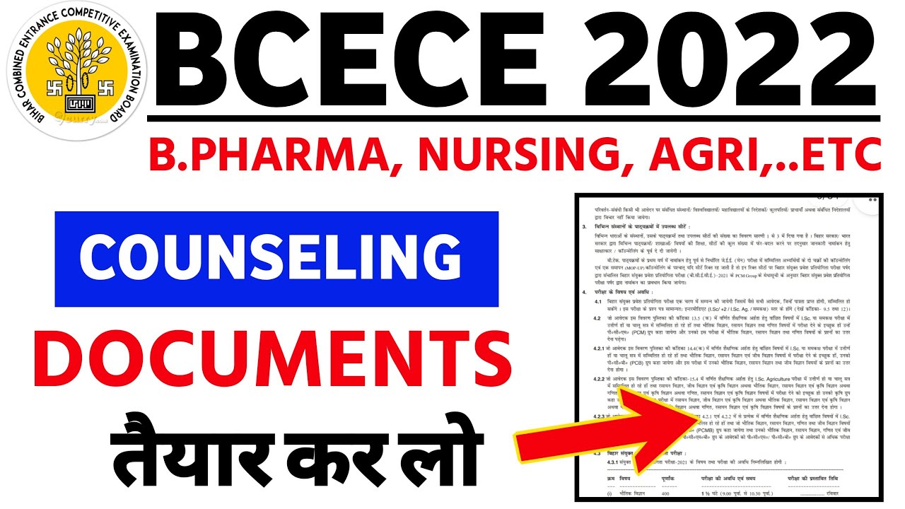 BCECE 2022 Documents for Counseling and Documents | bcece documents required 2022