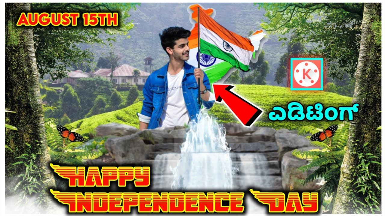 independence day status video 2021 | independence day whatsapp status video edit kinemaster kannada