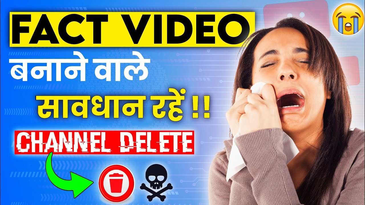 1 Mistake - Channel Delete 😭(MUST Watch)