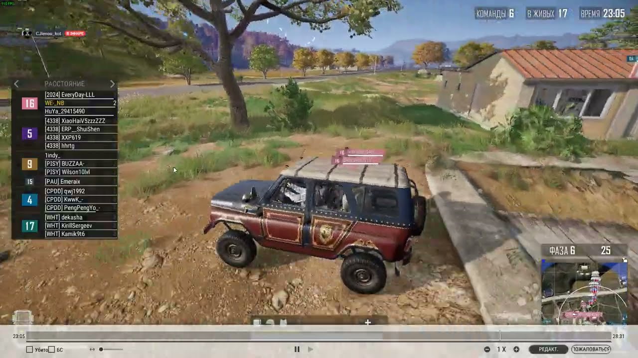 Читеры в PUBG 999999999lvl
