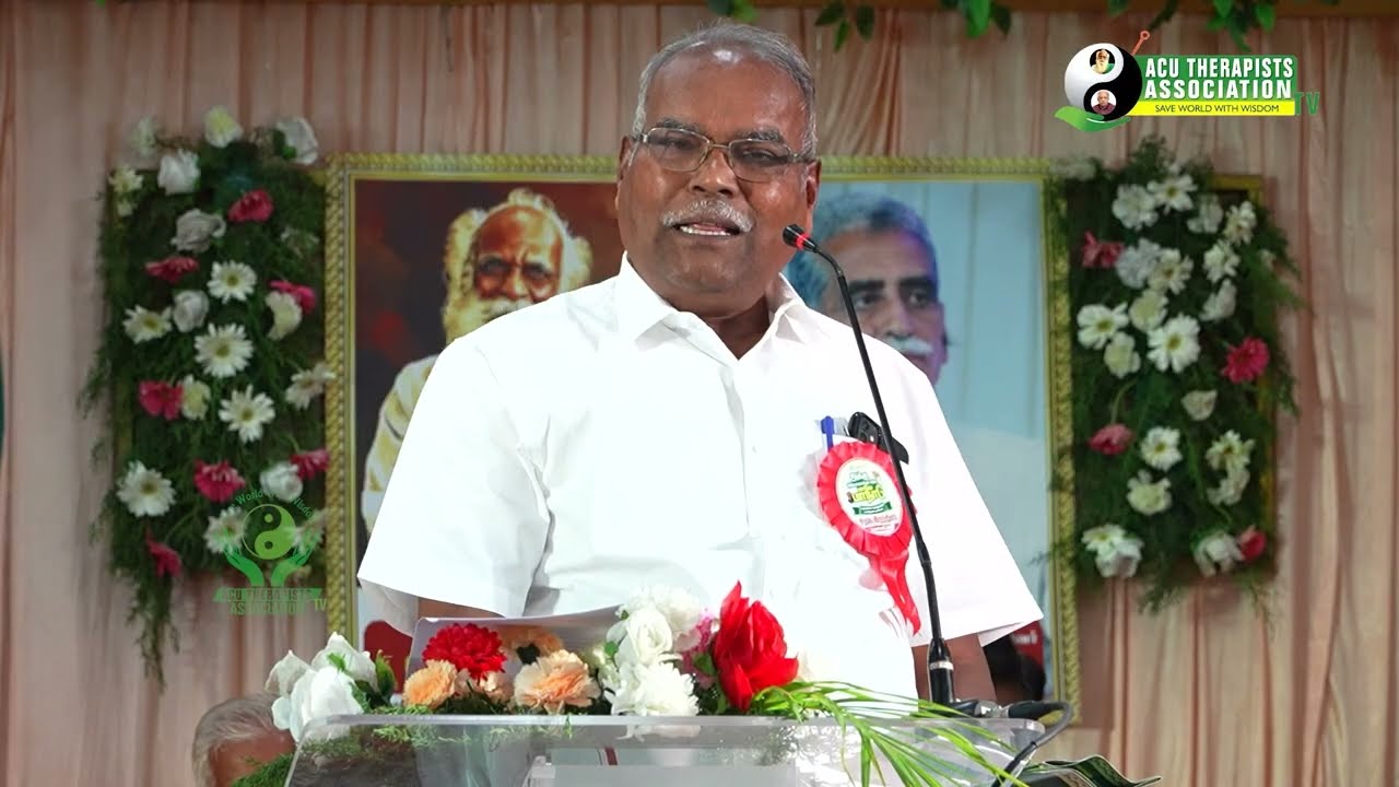 கே. பாலகிருஷ்ணன் - முன்னாள் மாநில செயலாளர் இந்திய கம்யூனிஸ்ட் கட்சி - அக்கு சிகிச்சையாளர்கள் மாநாடு