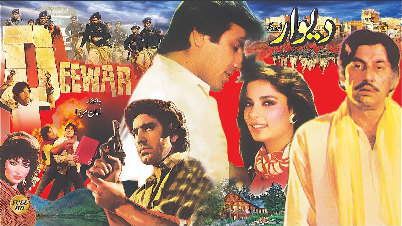 DEEWAR (1987) - BABRA SHARIF, JAVED SHEIKH, MOHAMMAD ALI, TALISH - OFFICIAL PAKISTANI MOVIE