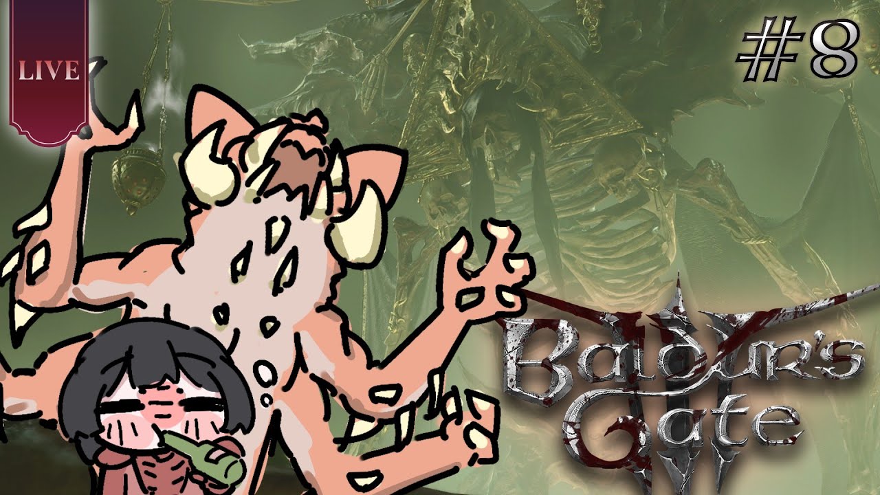 【Baldur's Gate III】Can God have a BAC so high even he can't measure it? | with @AdisilaLeony