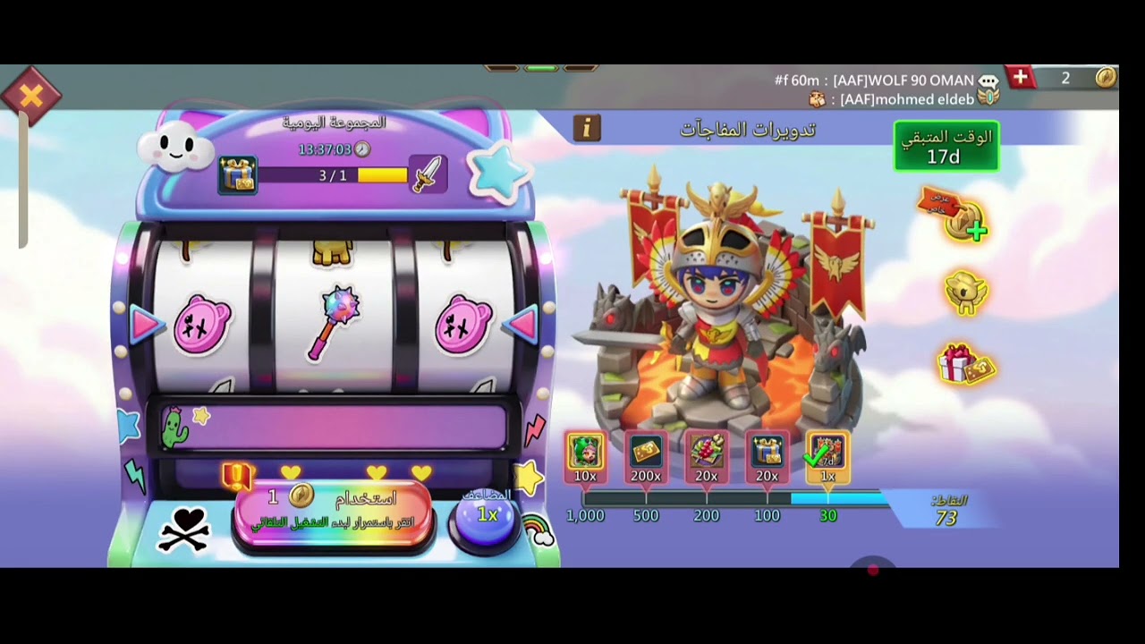 احداث مهمة نازلة 🔥 استغلو الأحداث صح | لوردس موبايل| #lordsmobile 