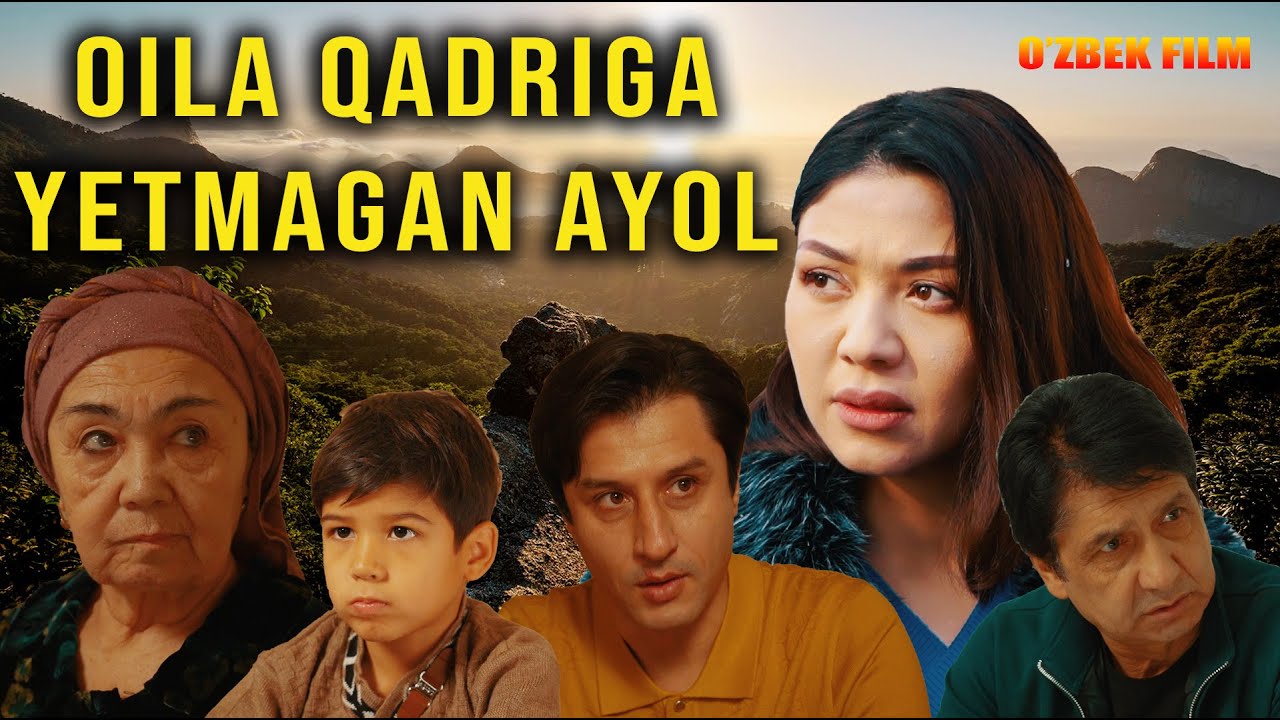 Oila qadirga yetmagan ayol (o'zbek kino) Оила қадрига йетмаган аёл (ўзбек кино)