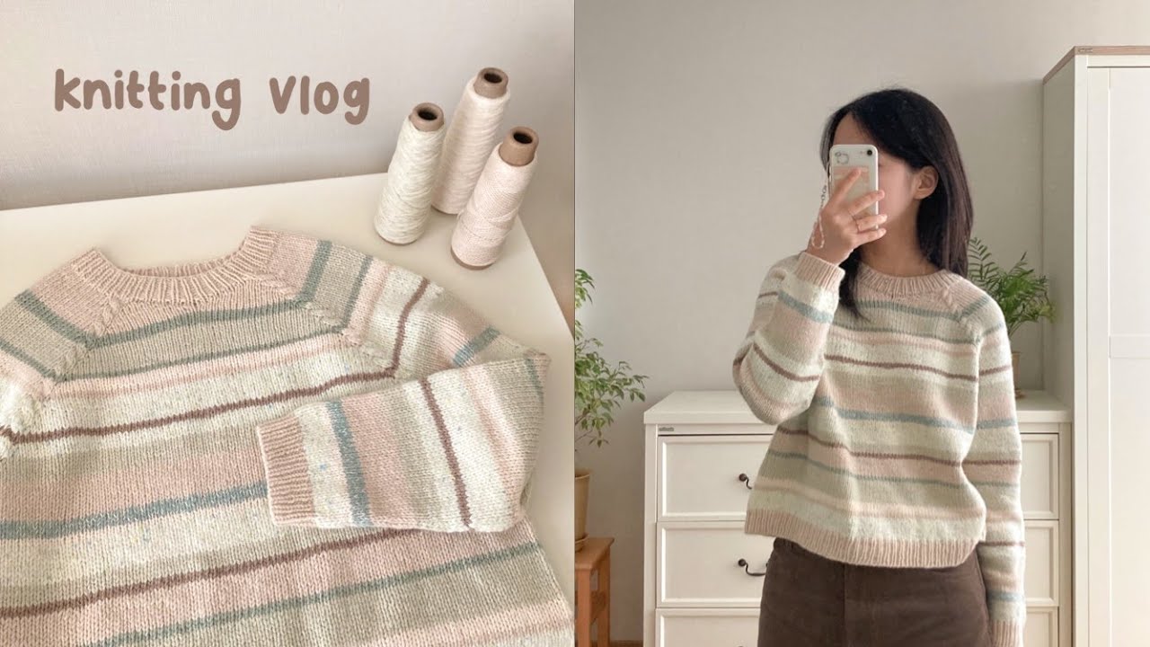 뜨개로그 | 자투리 실로 뜨는 스웨터🧶 | 배색 스웨터 | 뜨개질