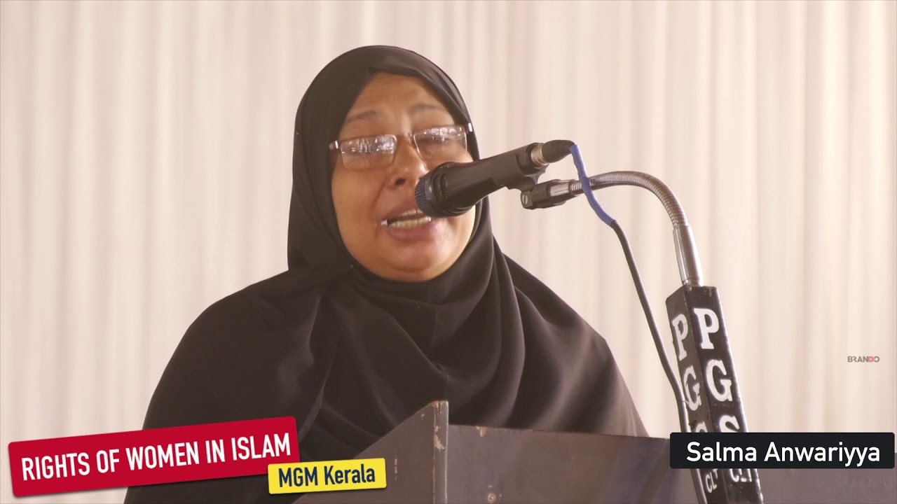 SALMA ANWARIYYA I RIGHT OF WOMEN IN ISLAM I DISCUSSION I KOZHIKODE MGM KERALA