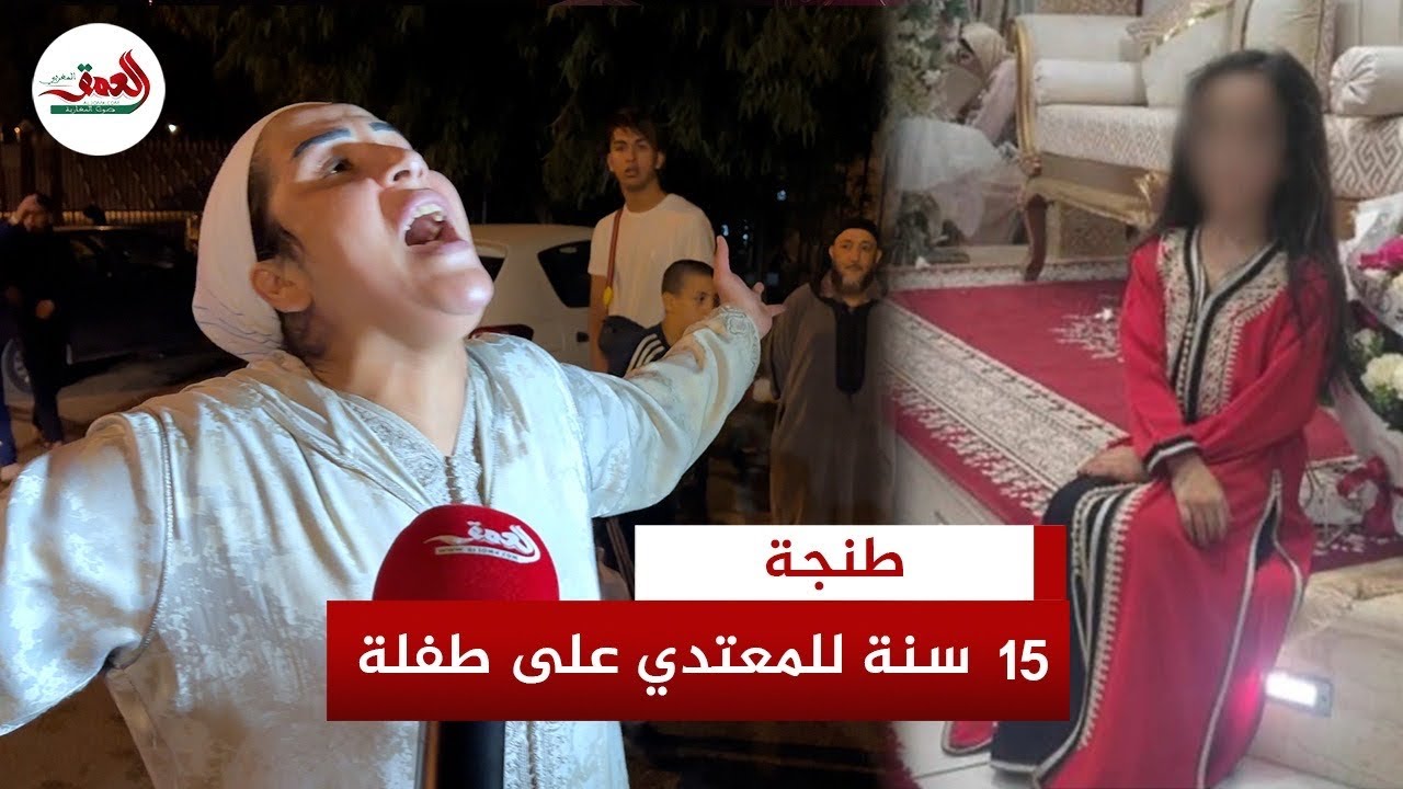 &ldquo;العدالة لم تنصف ابنتي&rdquo;.. أم هداية ضحية الاغتصاب والقتل تدخل في حالة هستيرية بعد النطق بالحكم بطنجة