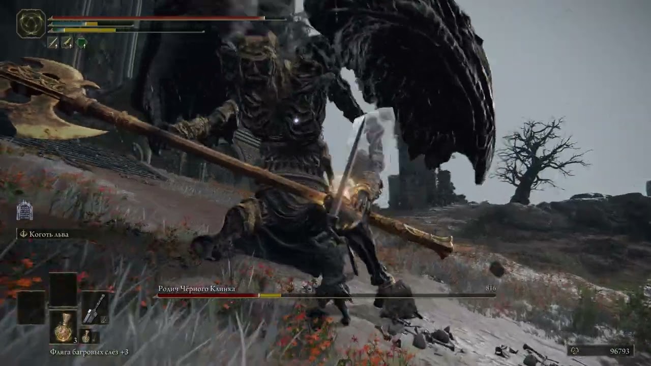 Noob vs Black Blade Kindred - Elden Ring