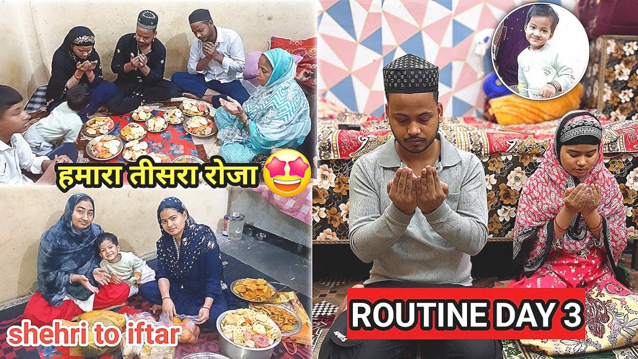My Ramzan routine day 3 🥰 || shehri to iftar ✨️ | family vlog 