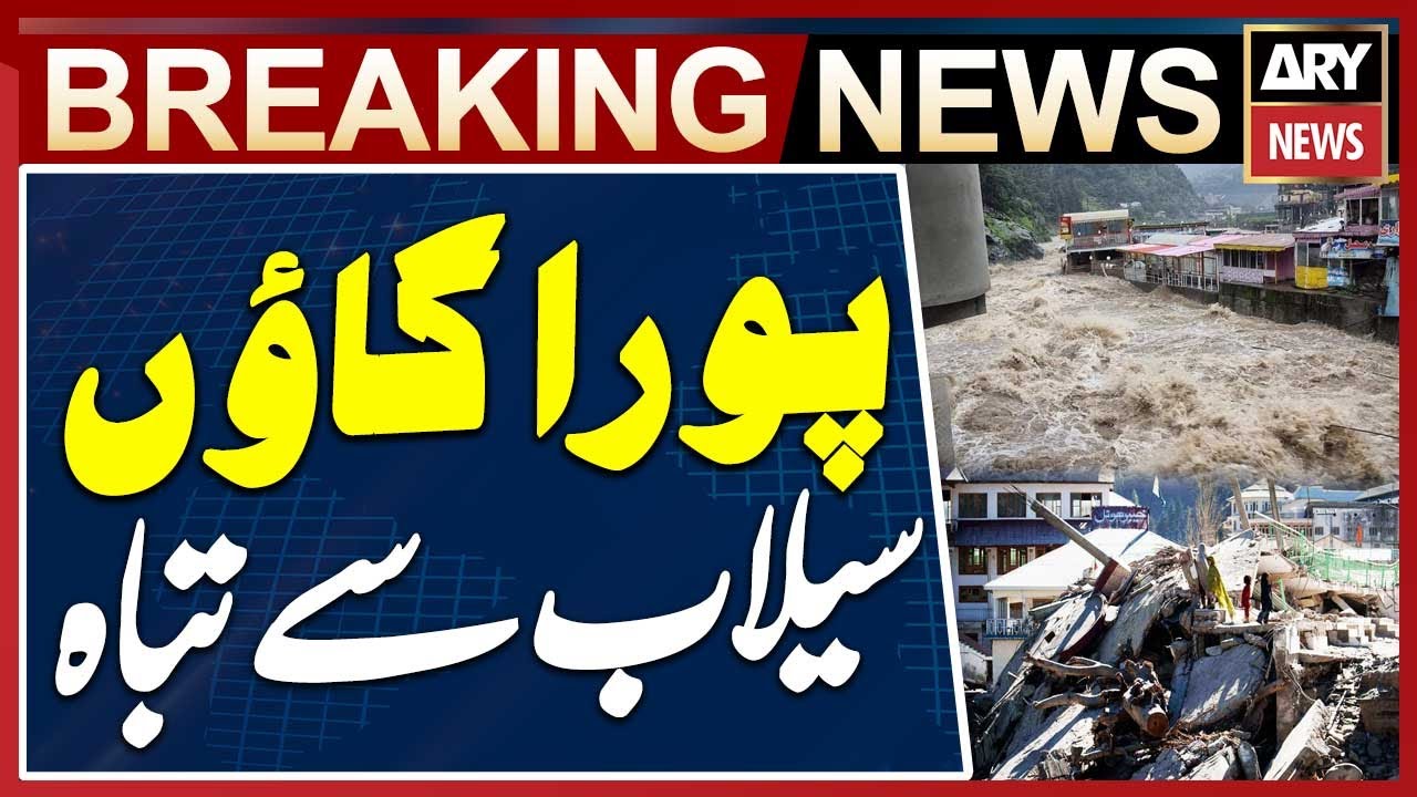 Flood wreak havoc entire village in Swat - Weather Updates