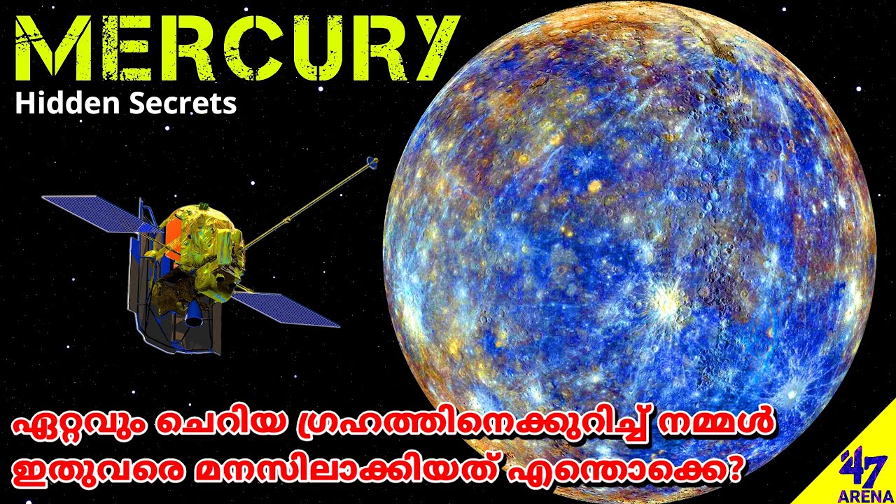 Mercury and Its Secrets | New Discoveries | Malayalam Space Facts Science | 47 ARENA