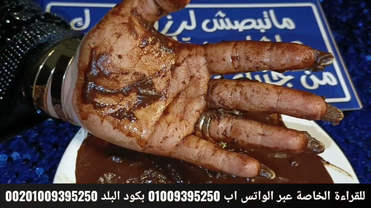 قراءة كف✋برج الحمل🌹 افتح واستلم 👍متردش وتجاهل⛔حتروح غضب عنهم✔️فكر كويس وقول شروطك👌كدابين الزفة⛔