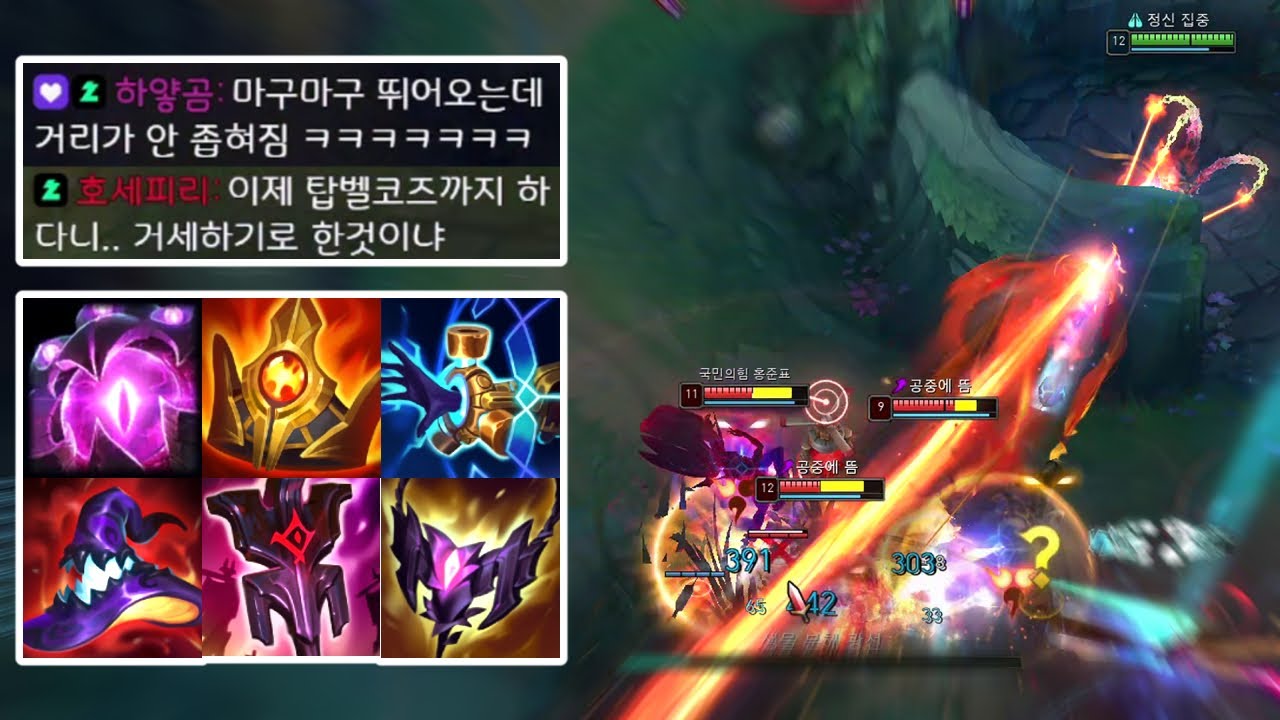 오징어 게임