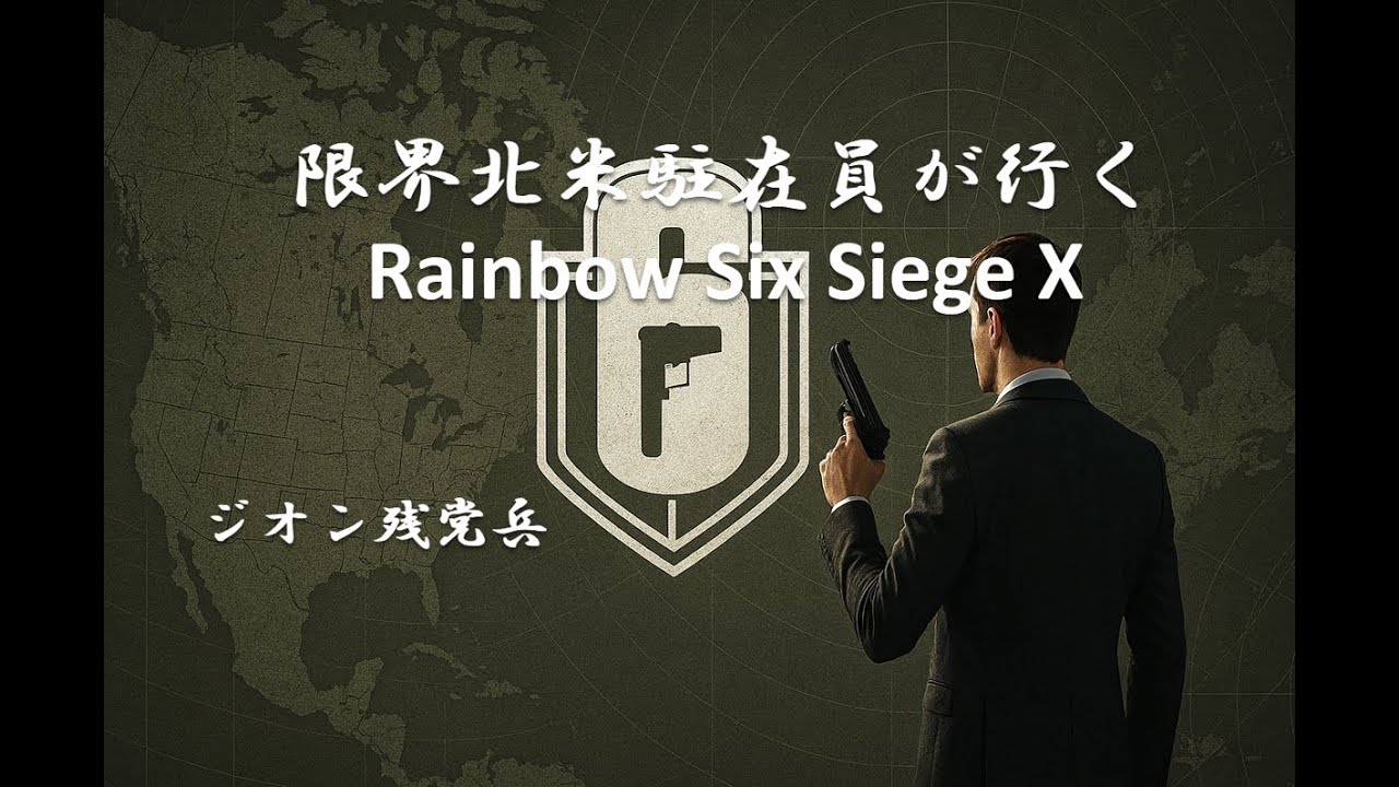 1/19(月・祝) | エンジョイシージ 最大延長17:00 JSTまで | 参加型