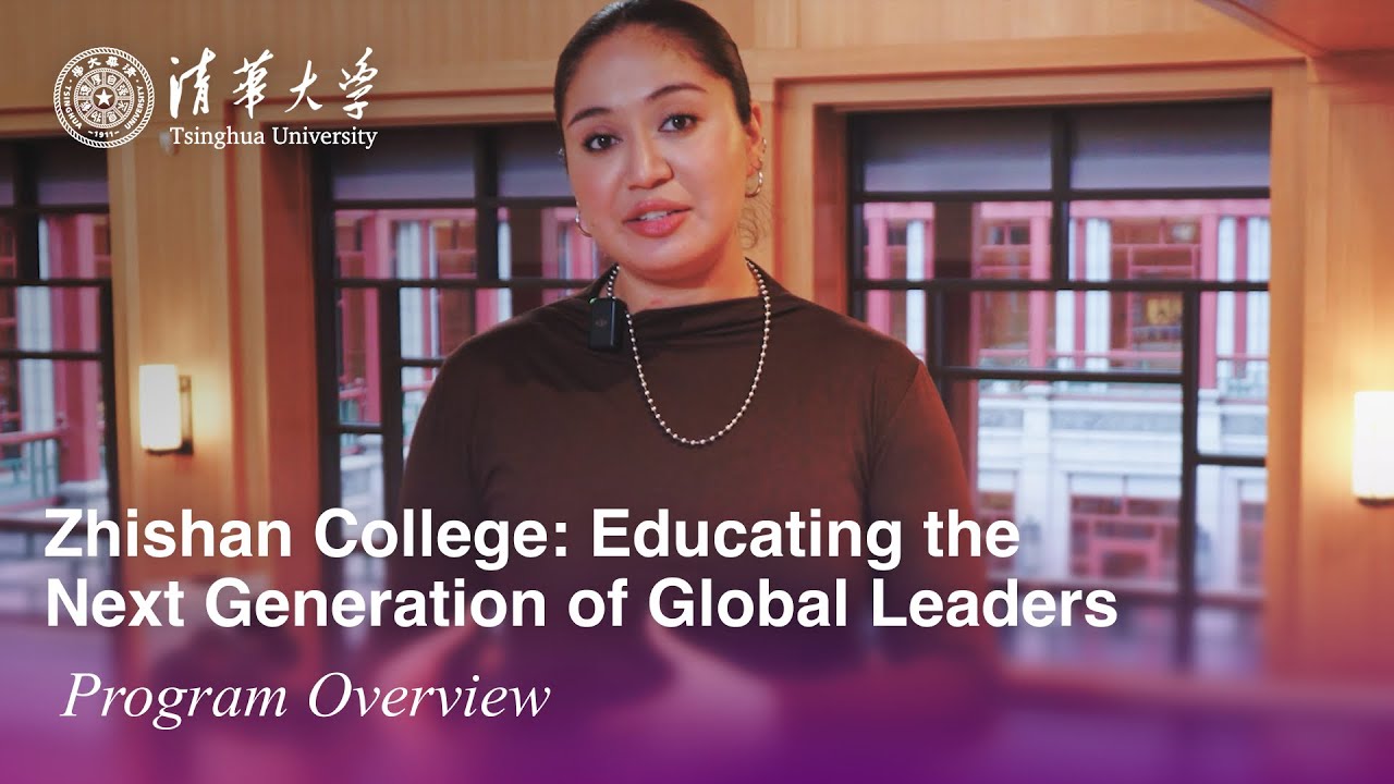 Zhishan College: Educating the Next Generation of Global Leaders