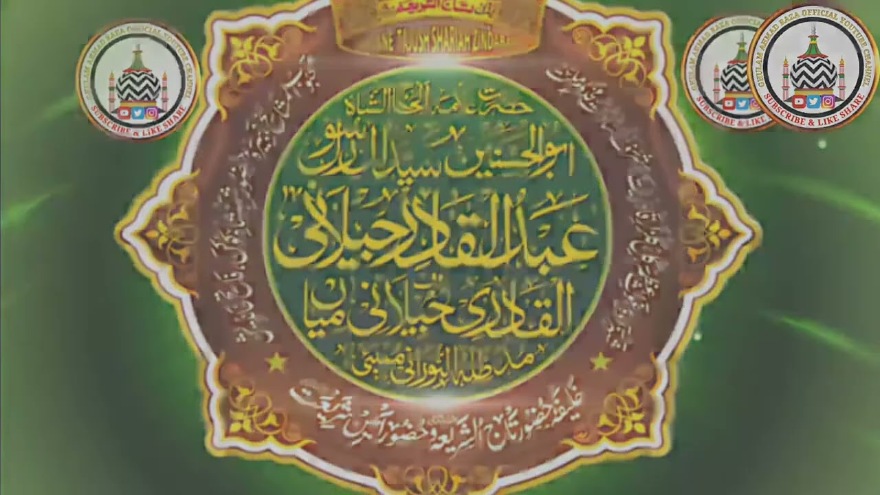 Rizq E Halal Ki Barkab || Rizq E Haram Ki Waeeden Dua Ki Qubooliyat | By Jilani Miya