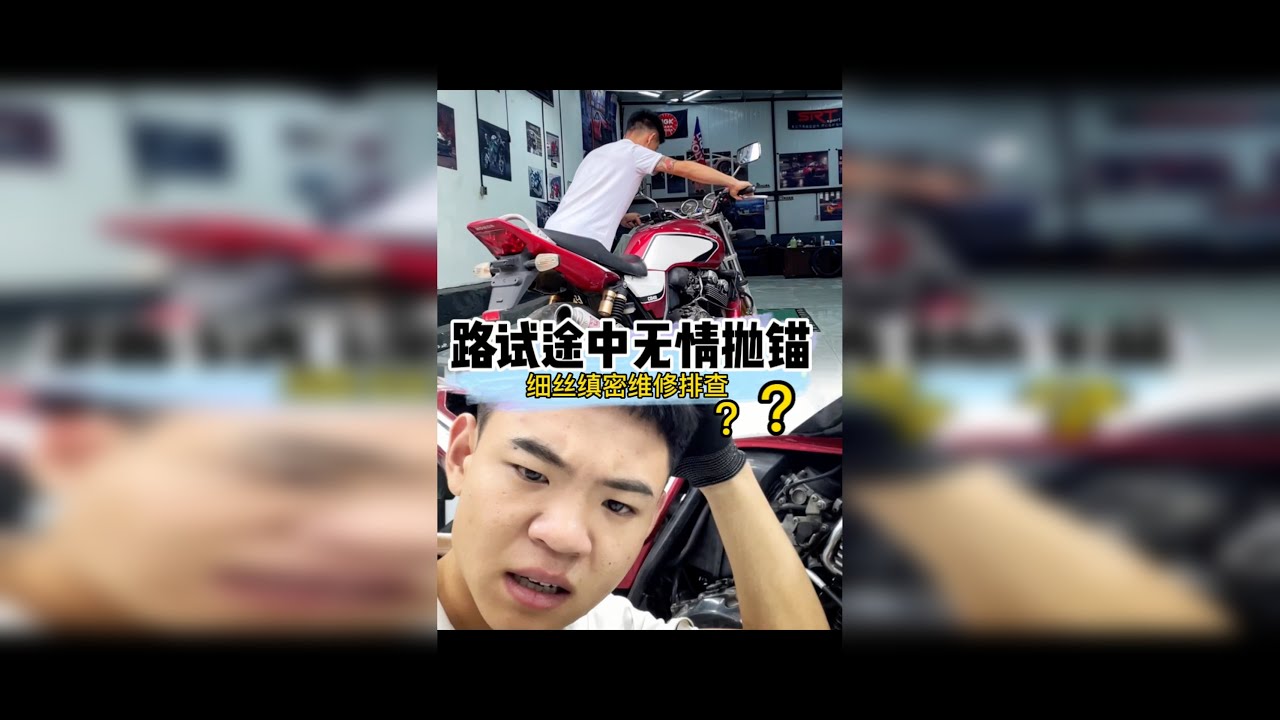 喜欢从观察中找到乐趣，从细节中找寻答案。维修一台