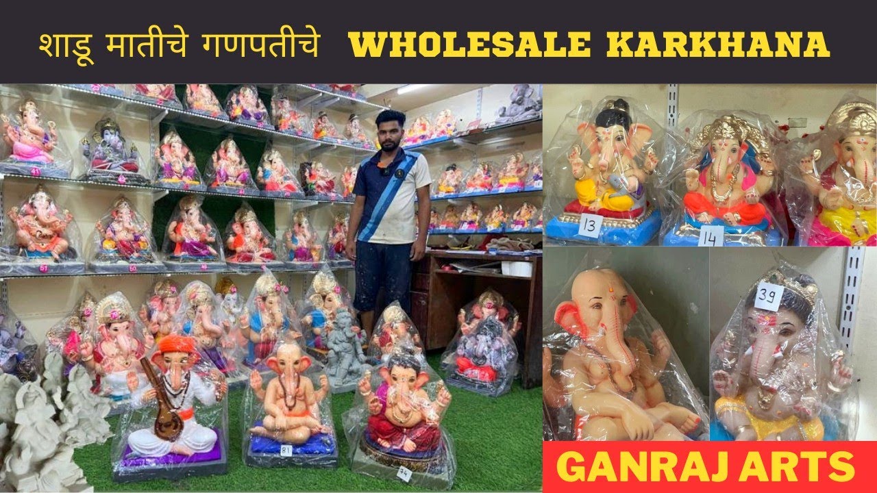 शाडू मातीचे गणपतीचे WHOLESALE कारखाना - GANRAJ ARTS || KESHAV NAGAR KUMBHARWADA PUNE