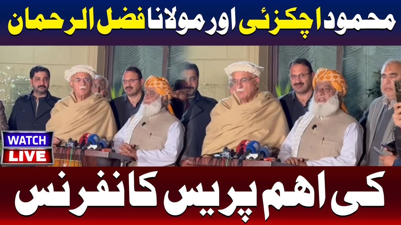 🔴LIVE: Mahmood Achakzai & Maulana Fazlur Rehman Hold Important Press Conference | TV One USA