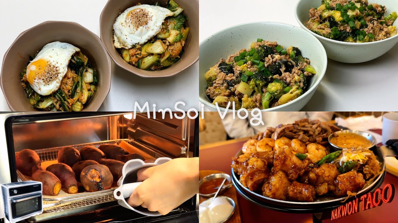 vlog | 미니멀집밥🍚 | 봄동비빔밥, 브로콜리덮밥, 쿠진아트 스팀에어프라이어 언박싱, 또 고양스타필드 나들이