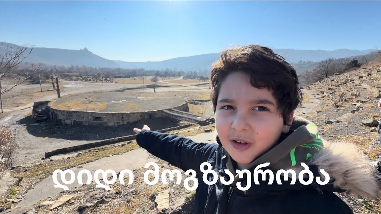 უუუგემრიელესი დაჭყლეტილი ბურგერები 🍔 ნიკა და ჯიჯი 