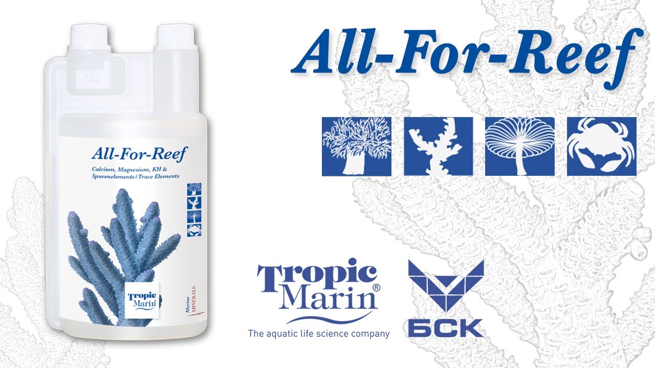 Tropic Marin All-For-Reef: всё и сразу для Вашего рифового аквариума! (рус.)