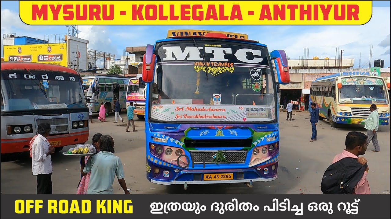 Mysuru to Anthiyur TNSTC OFF Road Bus Journey Via Kollegala ഇത്രയും ദുരിതം  പിടിച്ച ഒരു റോഡ്