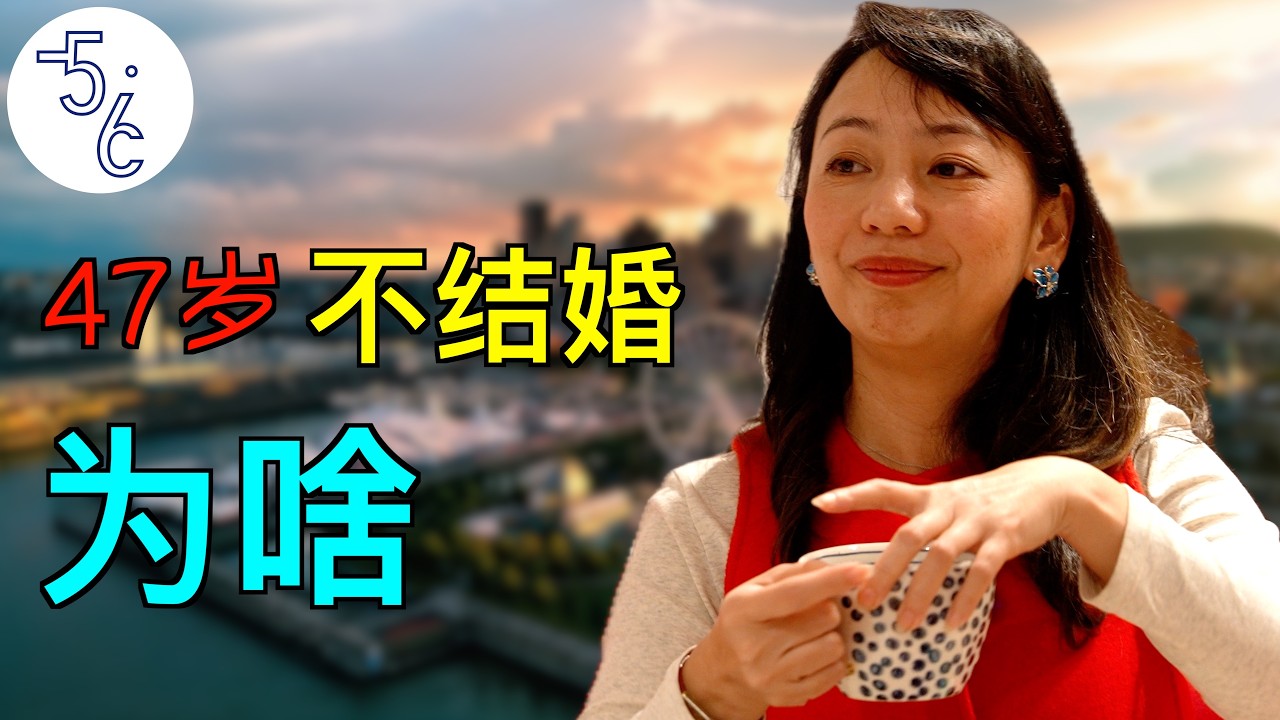 保姆移民加拿大做公务员，为何却被妈妈狠狠数落？
