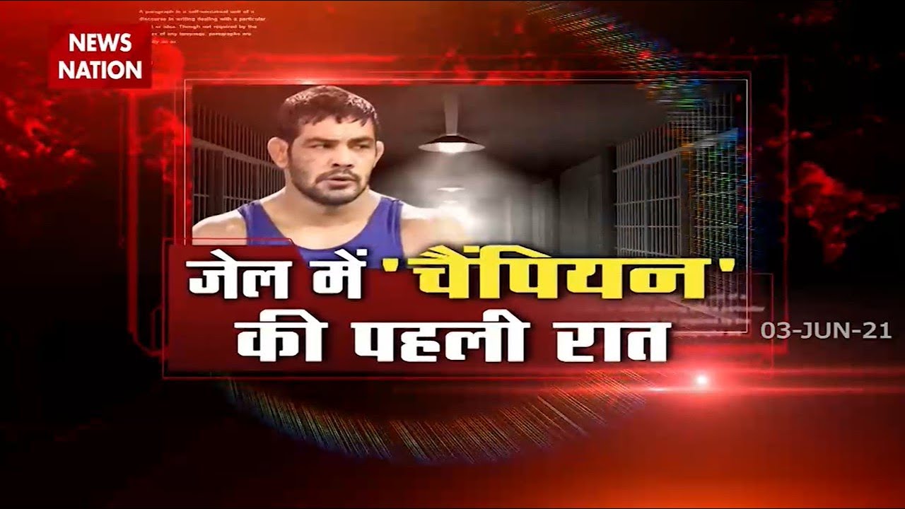 Sushil Kumar: How was wrestler Sushil's first night in jail?