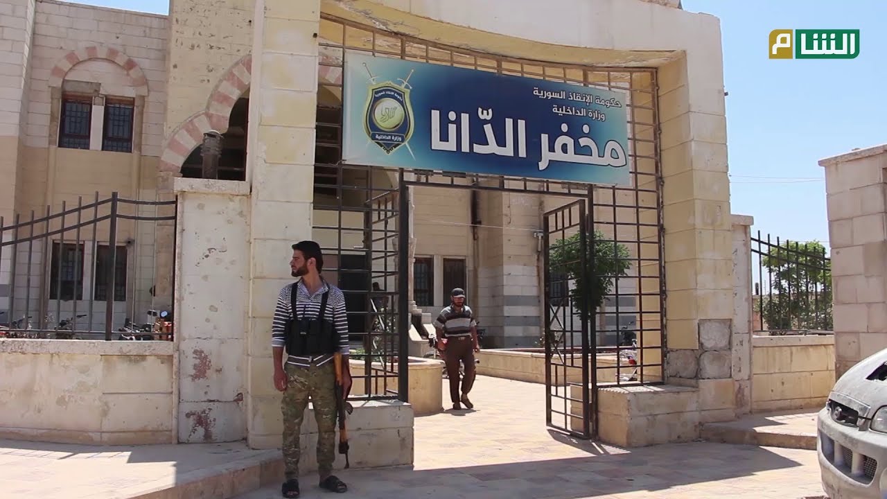 قسم شرطة الدانا يلقي القبض على شخصين يمتهنان سرقة البيوت في التوامة شمال إدلب