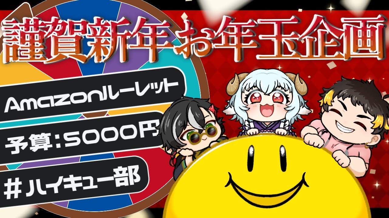 5000円以内でプレゼントを探そう～！〖 #新人vtuber  〗〖 #コラボ 〗