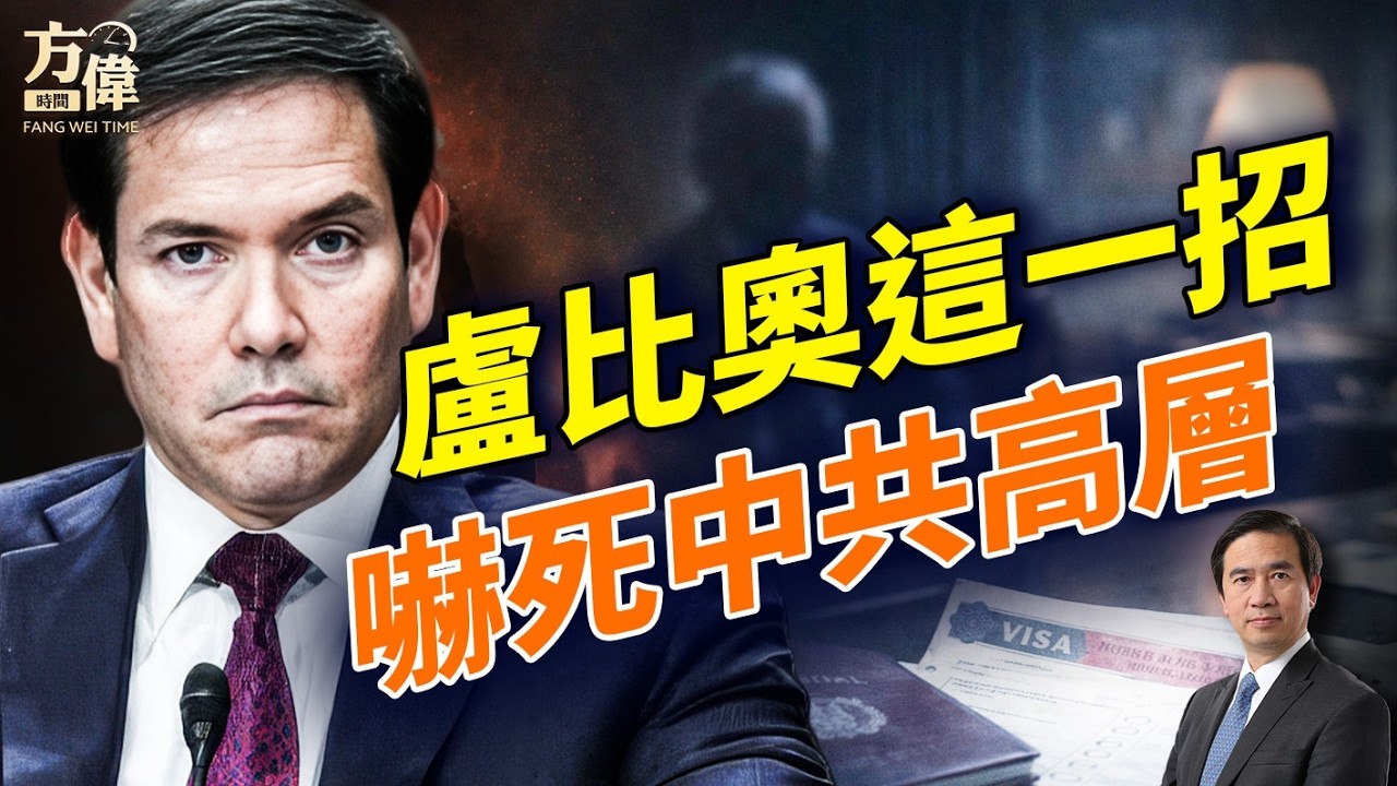 美中暗戰全面升級：聯儲局換帥，美加貿易開戰；李嘉誠合約遭判違憲恐收歸國有；美軍在中東大軍壓境，直逼伊朗；FBI突襲喬治亞，收繳70萬張選票，重查2020大選；#早安美國 01.30.2026